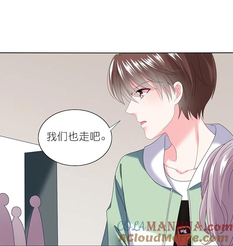 我被总裁黑上了！ - 第472话 - 第23张图
