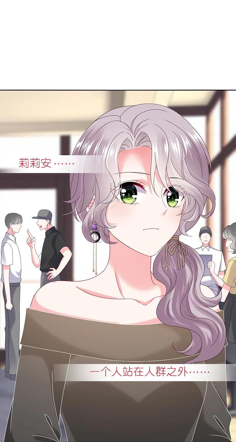 我被总裁黑上了！ - 第472话 - 第20张图