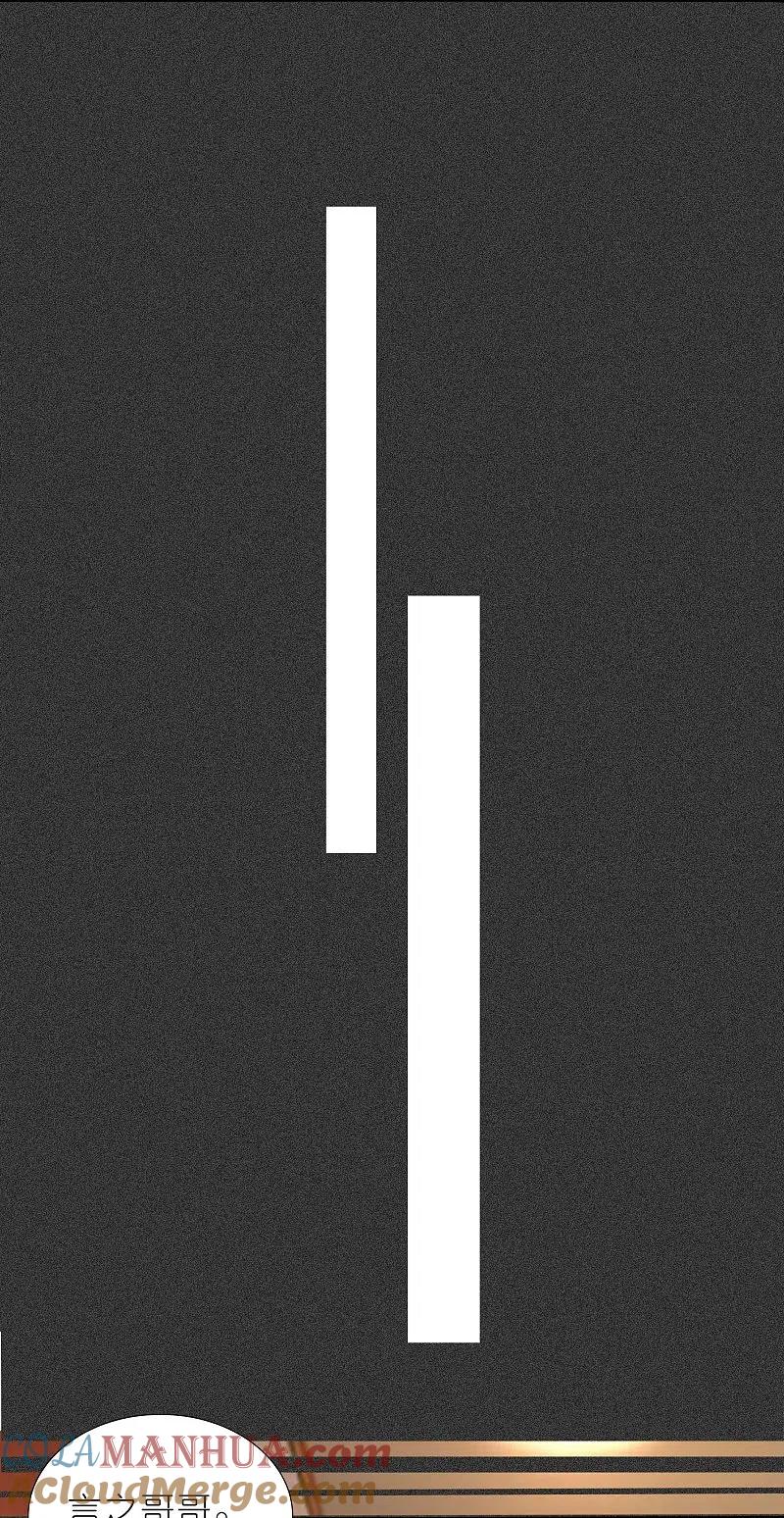 我被总裁黑上了！ - 第473话 - 第9张图