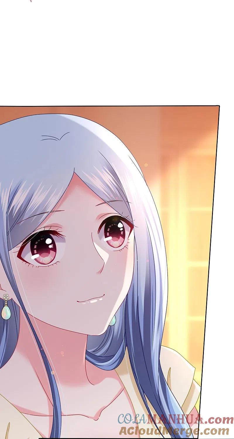 我被总裁黑上了！ - 第474话 - 第11张图