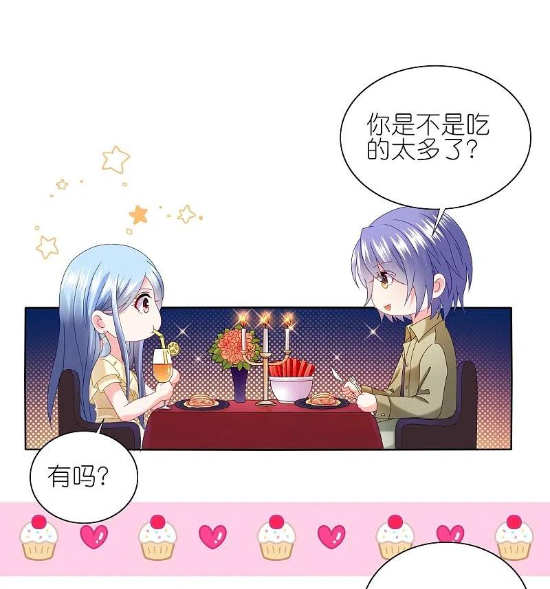 我被总裁黑上了！ - 第475话 - 第8张图