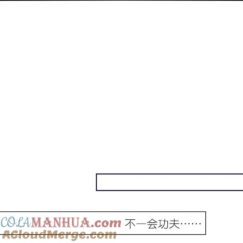 我被总裁黑上了！ - 第476话 - 第19张图