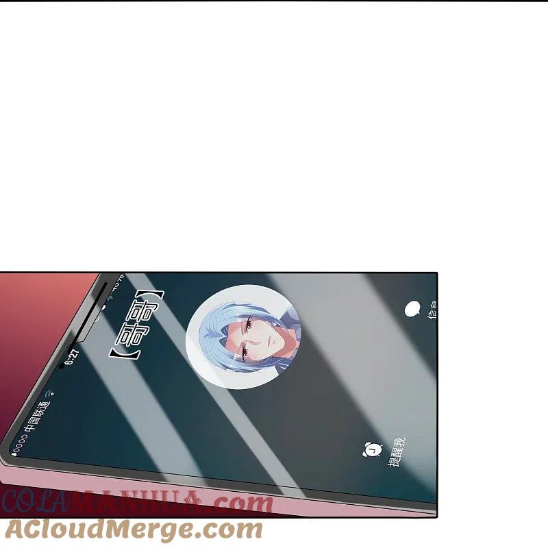 我被总裁黑上了！ - 第476话 - 第21张图