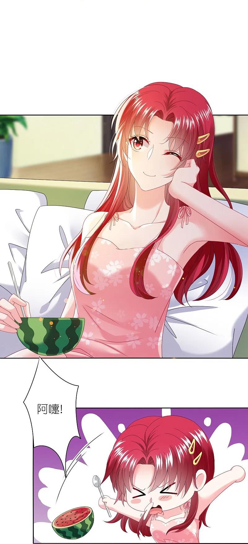 我被总裁黑上了！ - 第477话 - 第11张图