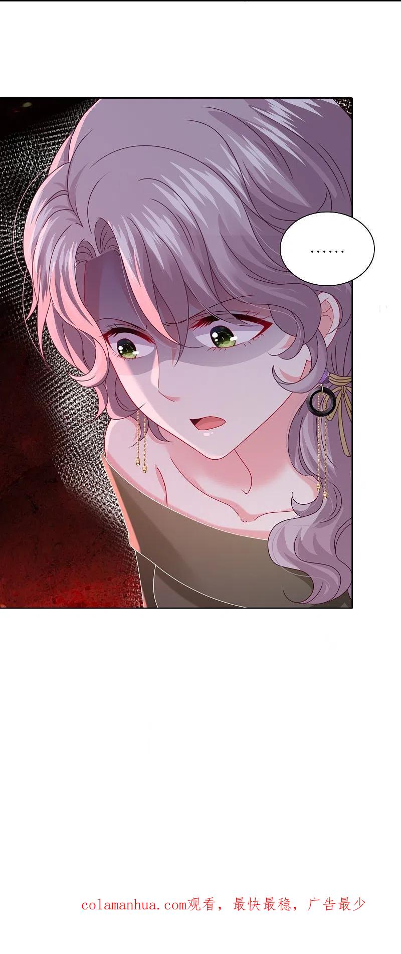 我被总裁黑上了！ - 第478话 - 第30张图