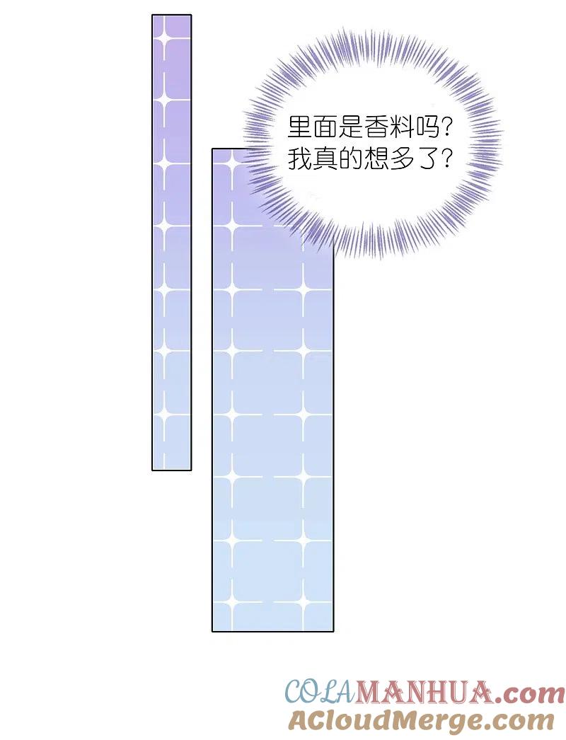 我被总裁黑上了！ - 第479话 - 第7张图