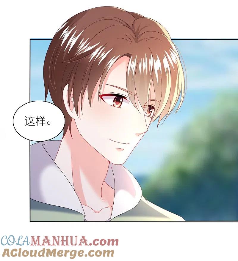 我被总裁黑上了！ - 第479话 - 第3张图