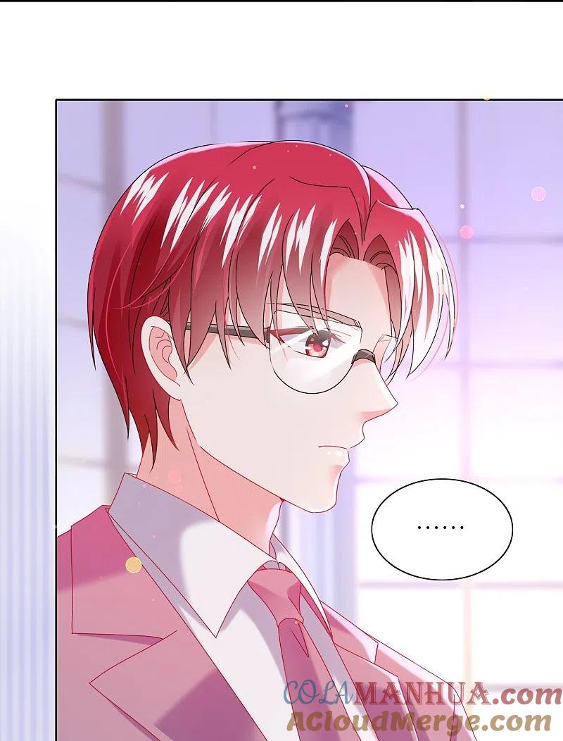 我被总裁黑上了！ - 第479话 - 第21张图