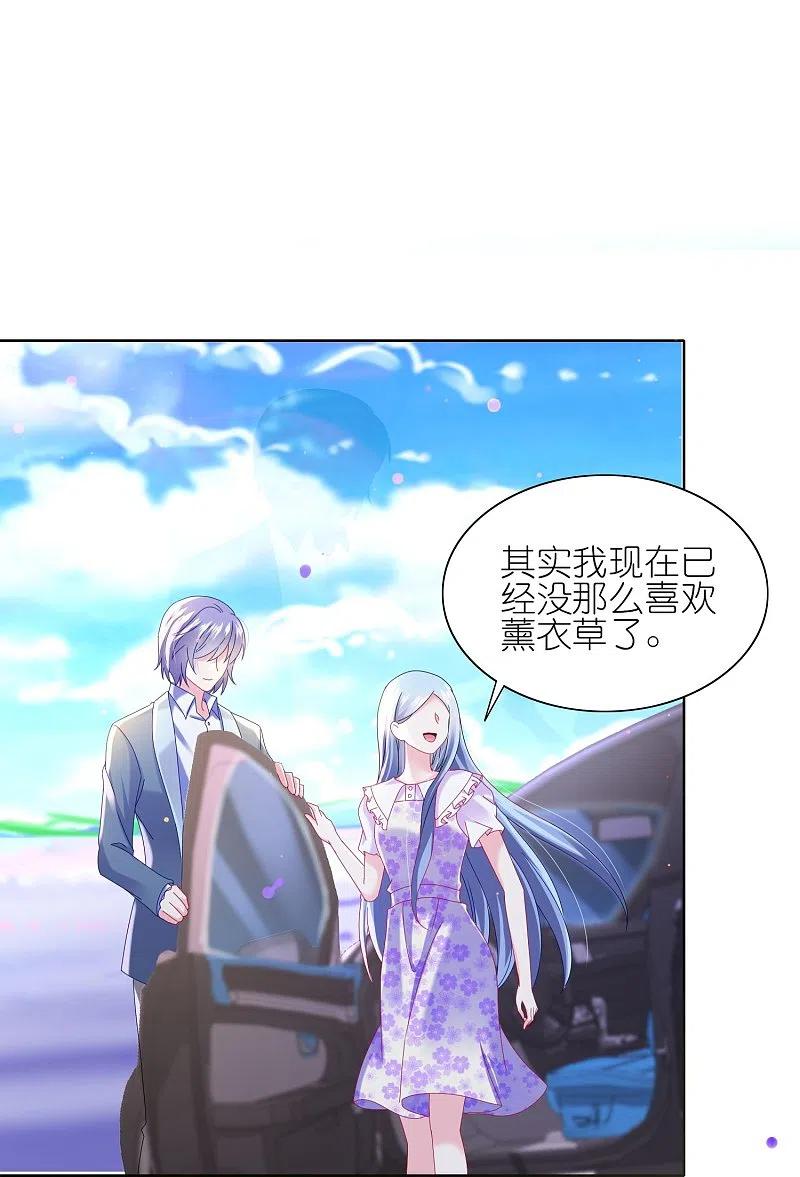 我被总裁黑上了！ - 第480话 - 第26张图