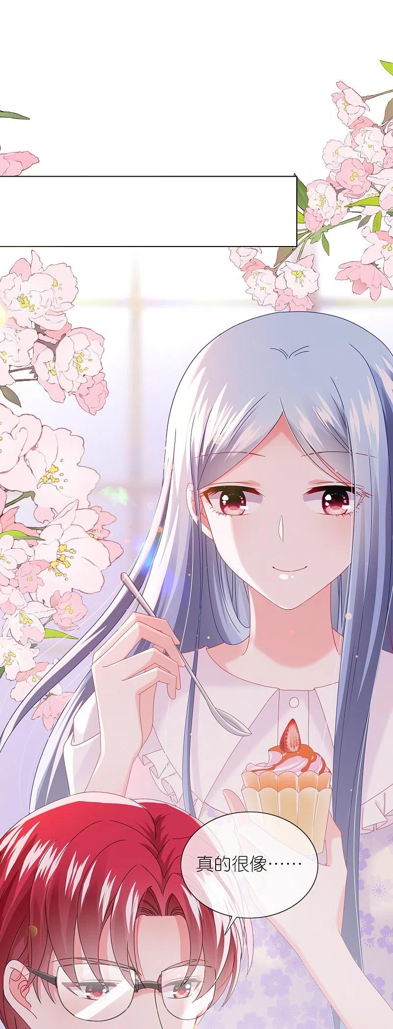 我被总裁黑上了！ - 第480话 - 第2张图