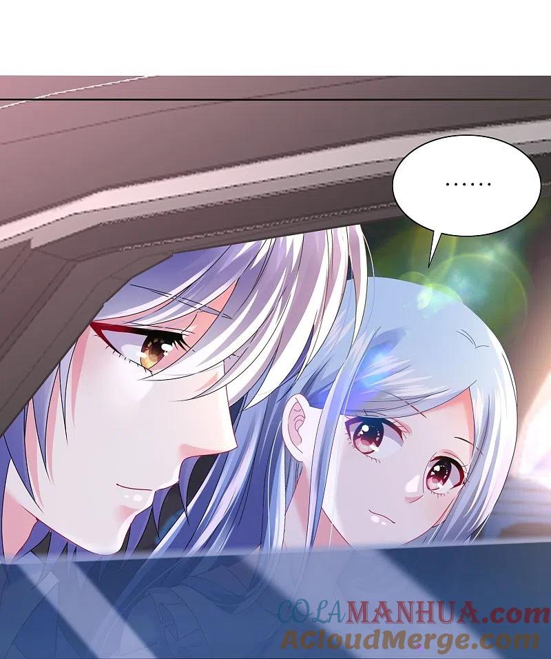 我被总裁黑上了！ - 第480话 - 第23张图