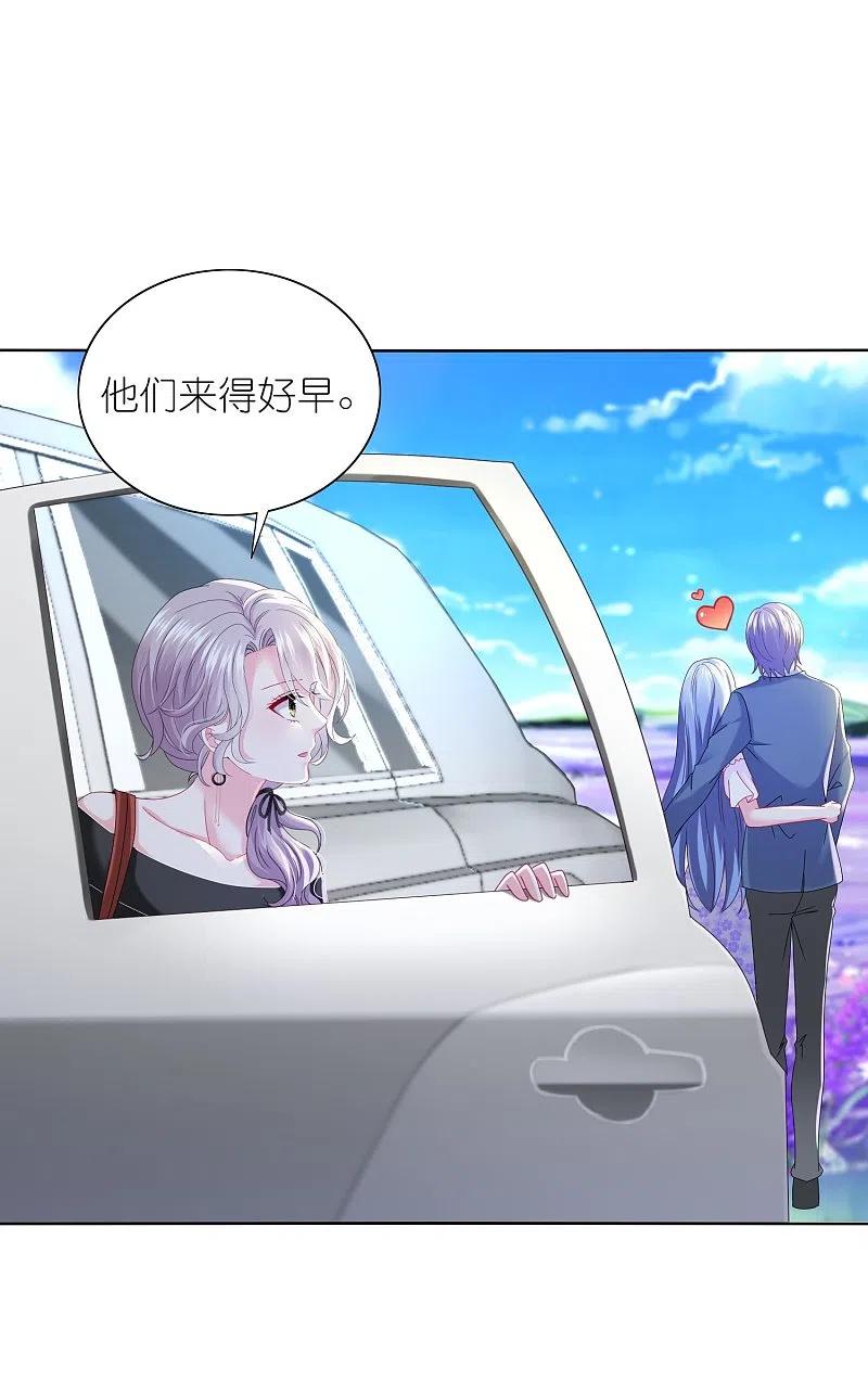 我被总裁黑上了！ - 第481话 - 第2张图