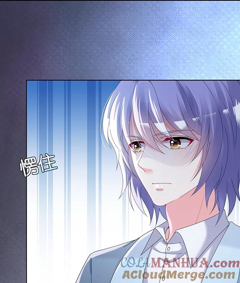 我被总裁黑上了！ - 第481话 - 第27张图