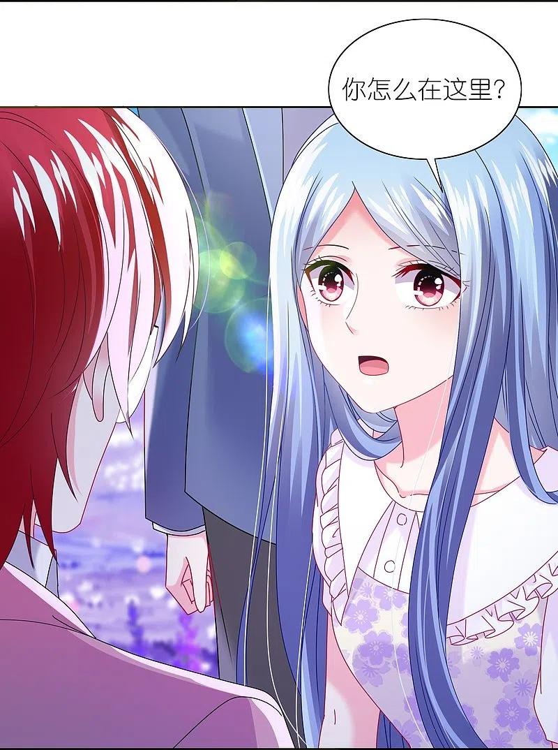 我被总裁黑上了！ - 第481话 - 第24张图