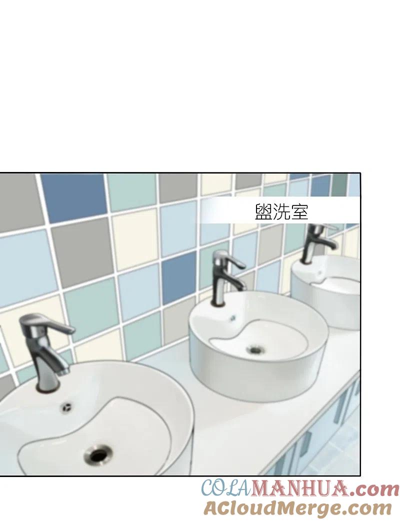 我被总裁黑上了！ - 第481话 - 第7张图