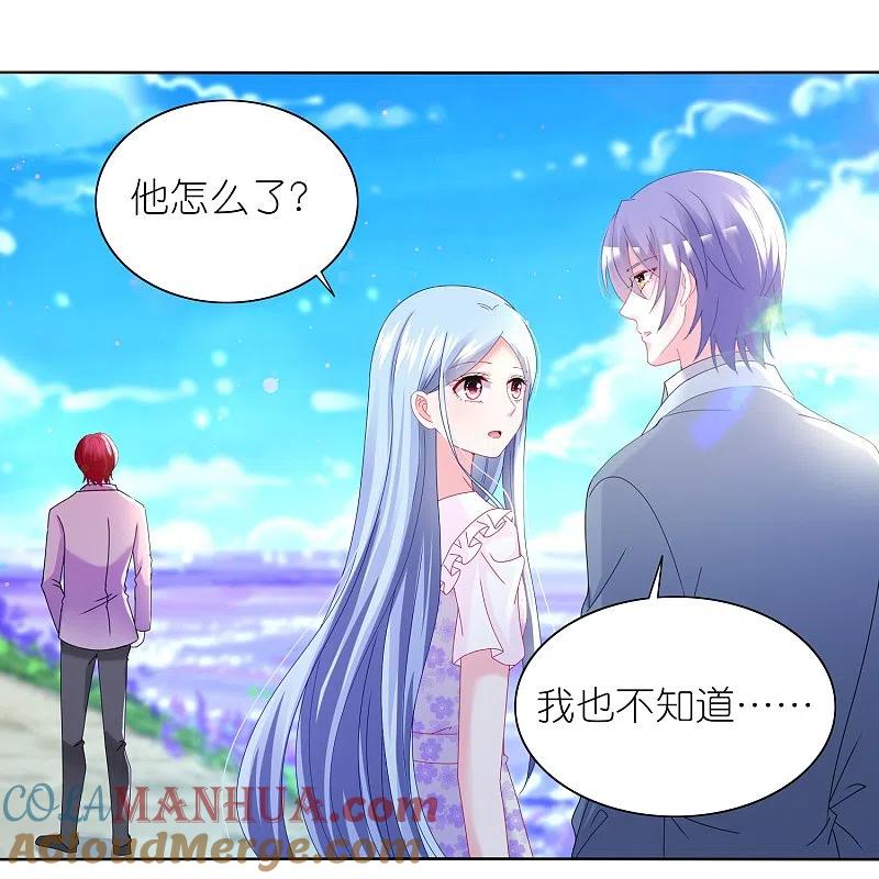 我被总裁黑上了！ - 第482话 - 第7张图