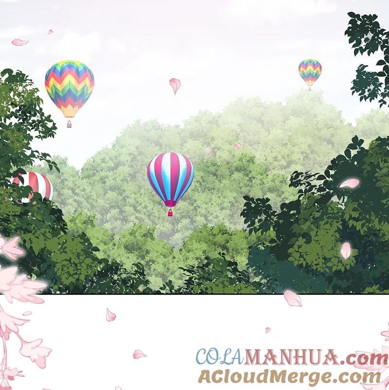 我被总裁黑上了！ - 第484话 - 第17张图