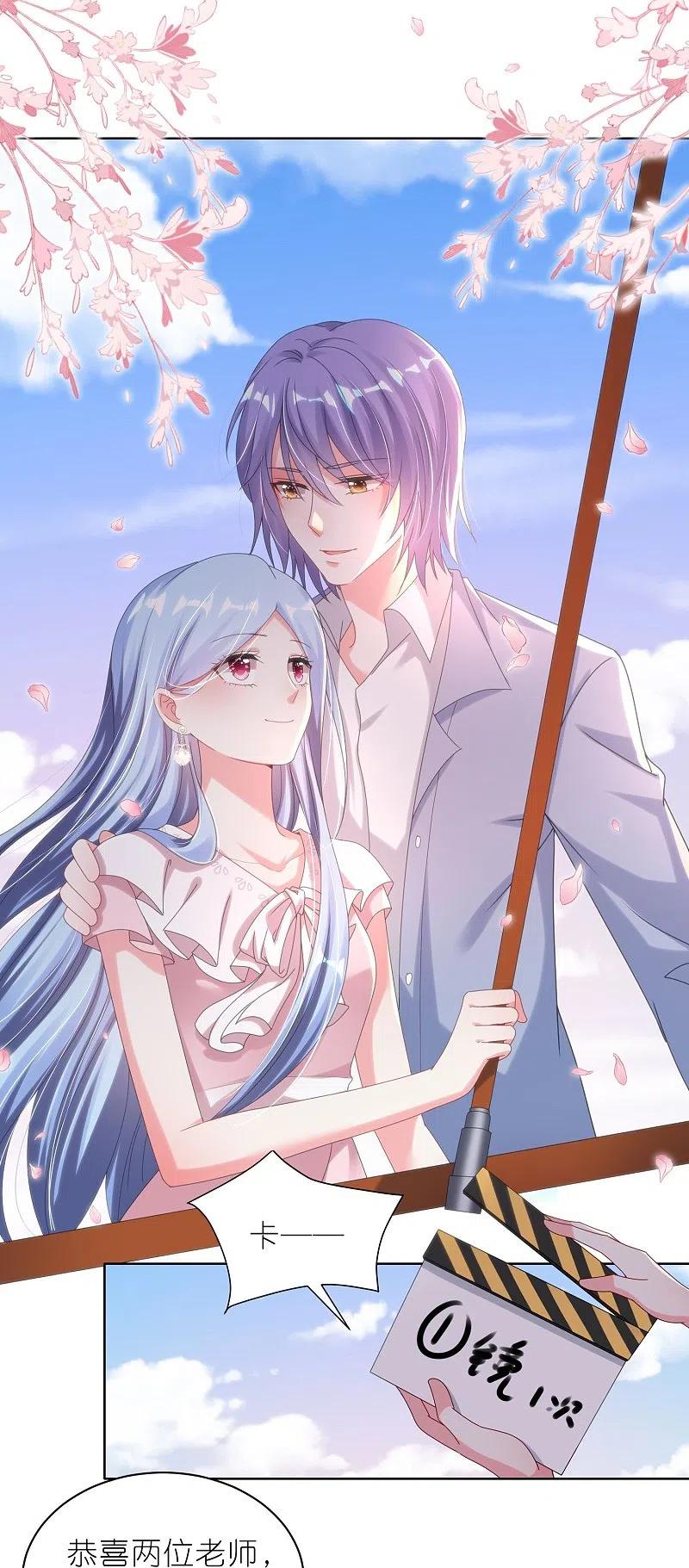 我被总裁黑上了！ - 第484话 - 第18张图