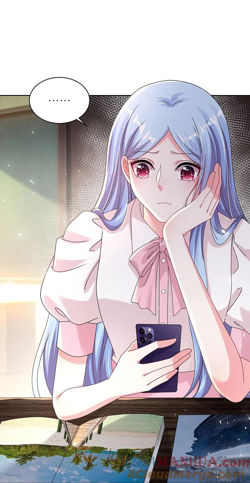 我被总裁黑上了！ - 第485话 - 第3张图