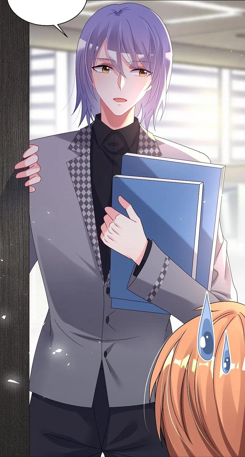 我被总裁黑上了！ - 第485话 - 第14张图