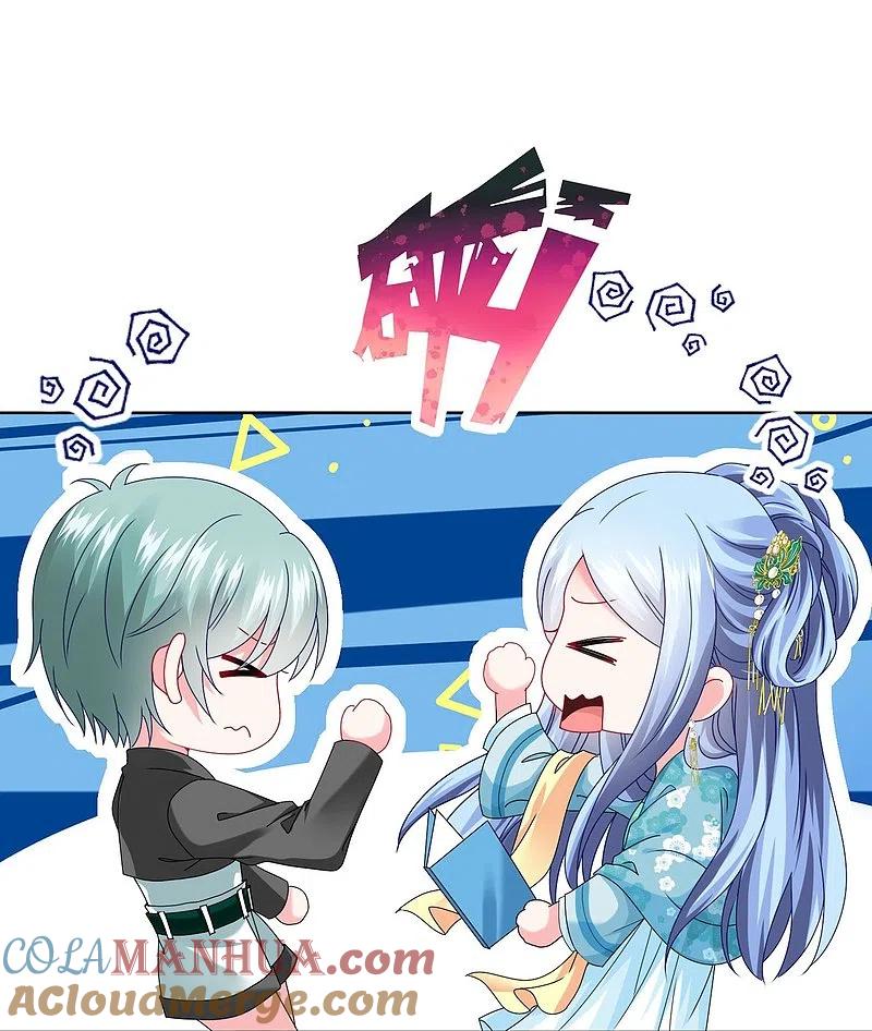 我被总裁黑上了！ - 第486话 - 第5张图