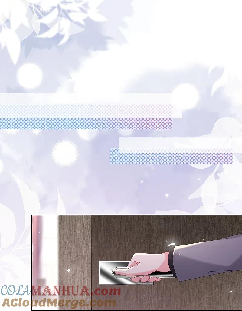 我被总裁黑上了！ - 第487话 - 第17张图