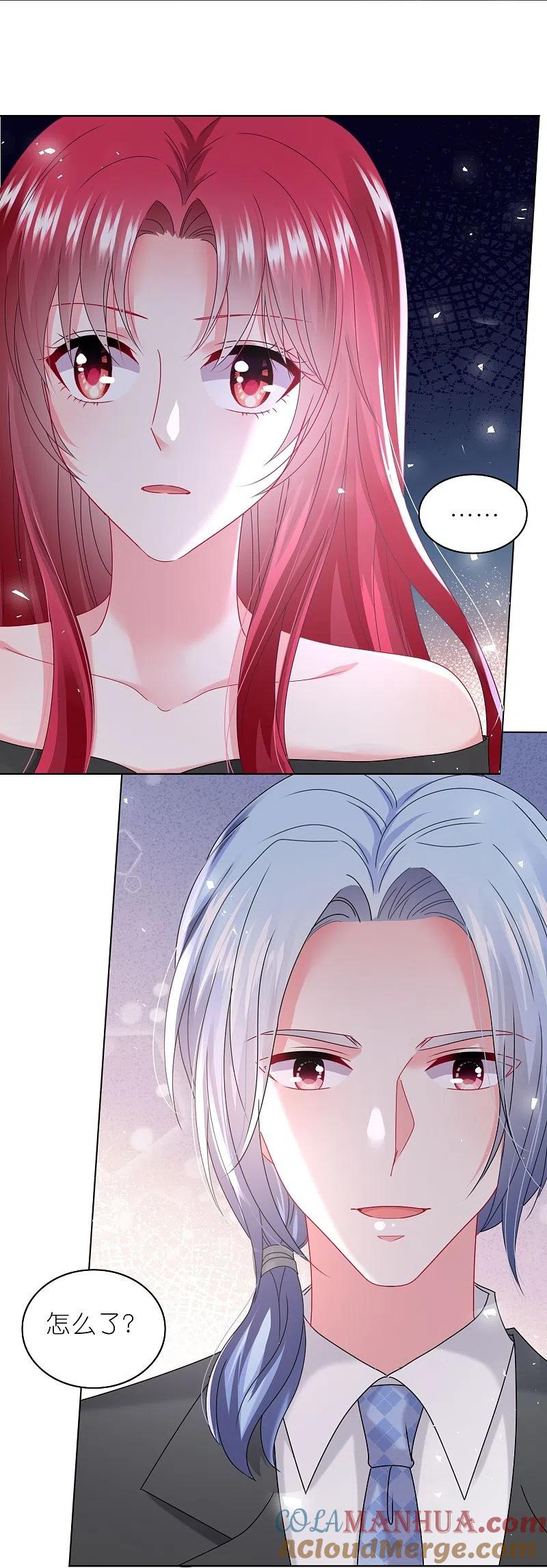 我被总裁黑上了！ - 第489话 - 第17张图