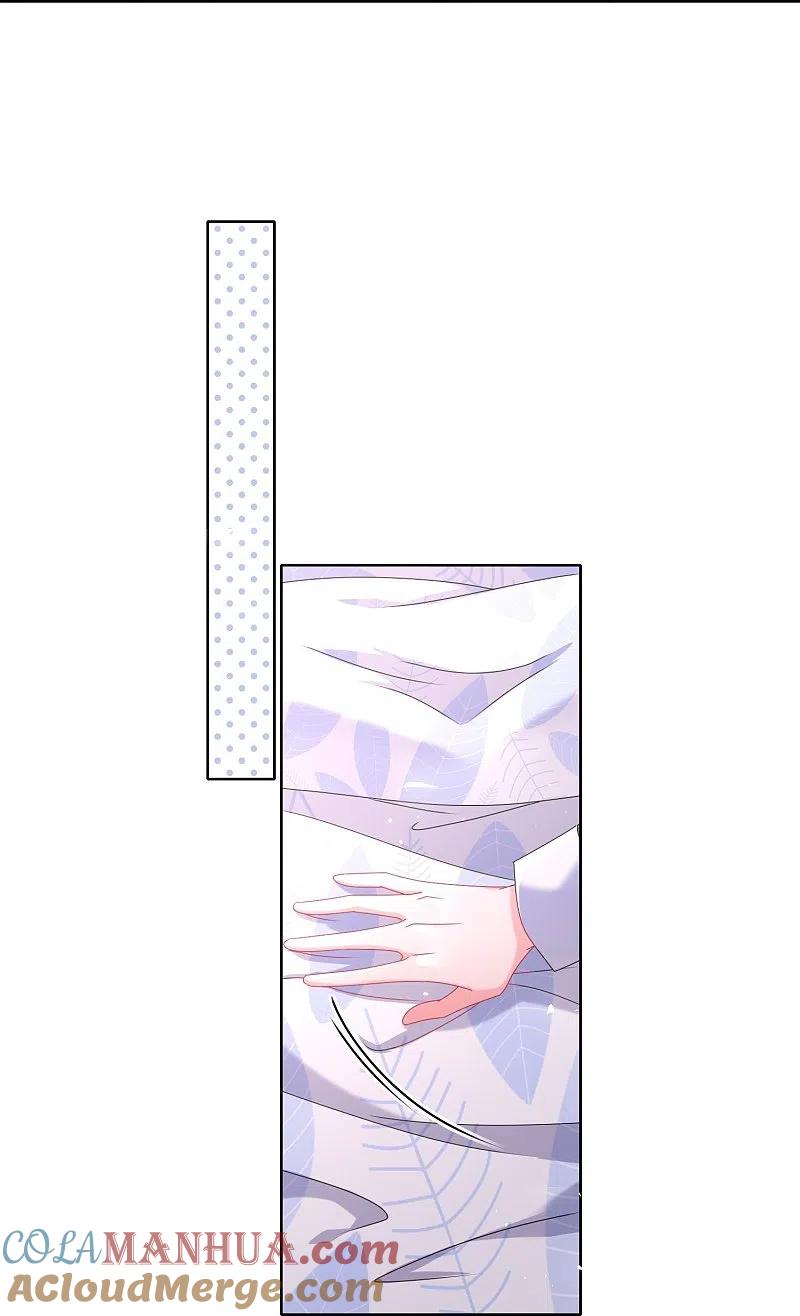 我被总裁黑上了！ - 第490话 - 第23张图