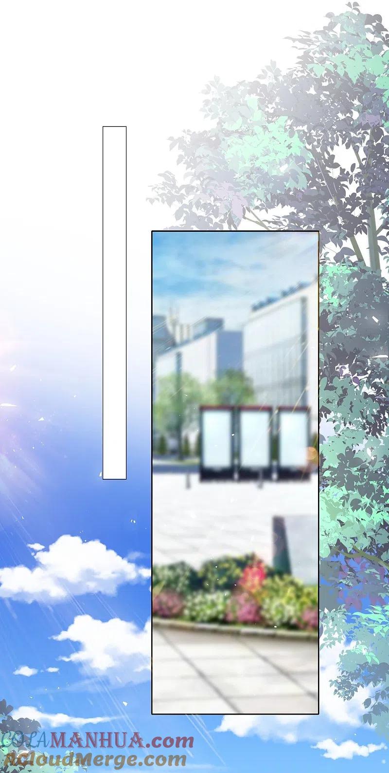 我被总裁黑上了！ - 第491话 - 第15张图