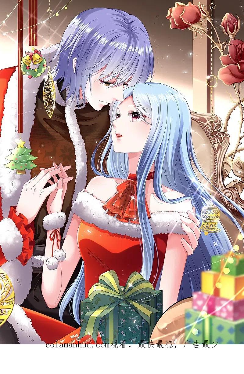 我被总裁黑上了！ - 第491话 - 第32张图