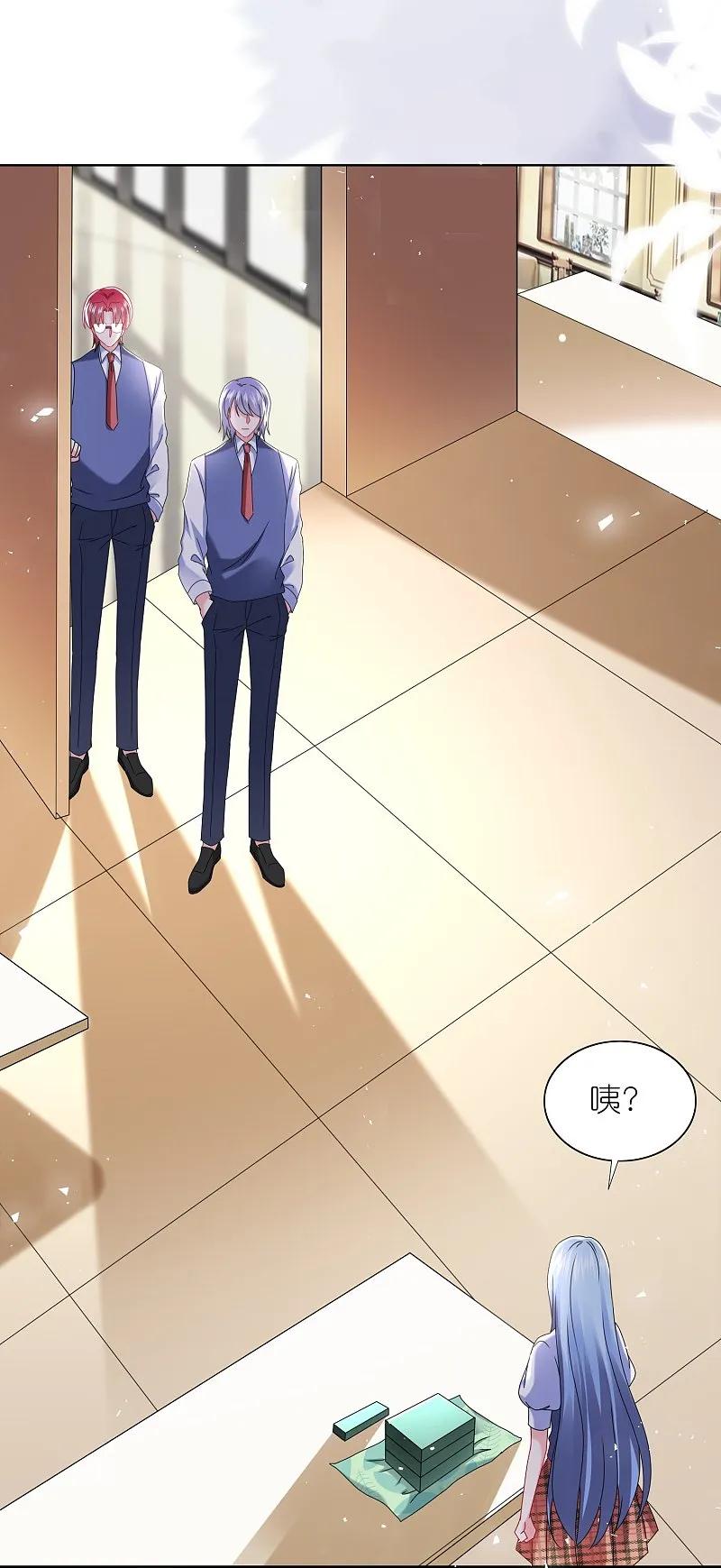 我被总裁黑上了！ - 第492话 - 第12张图