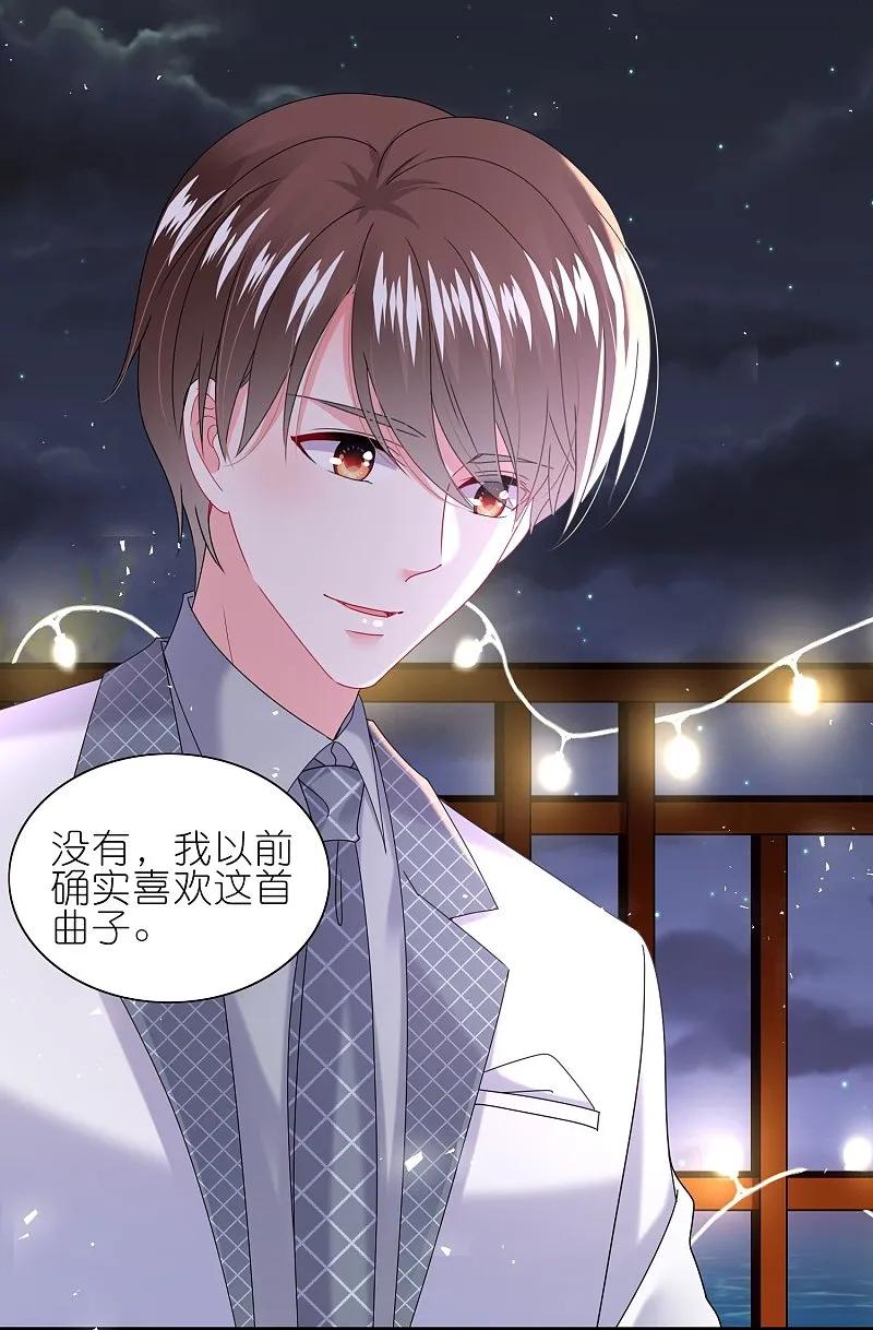 我被总裁黑上了！ - 第494话 - 第15张图