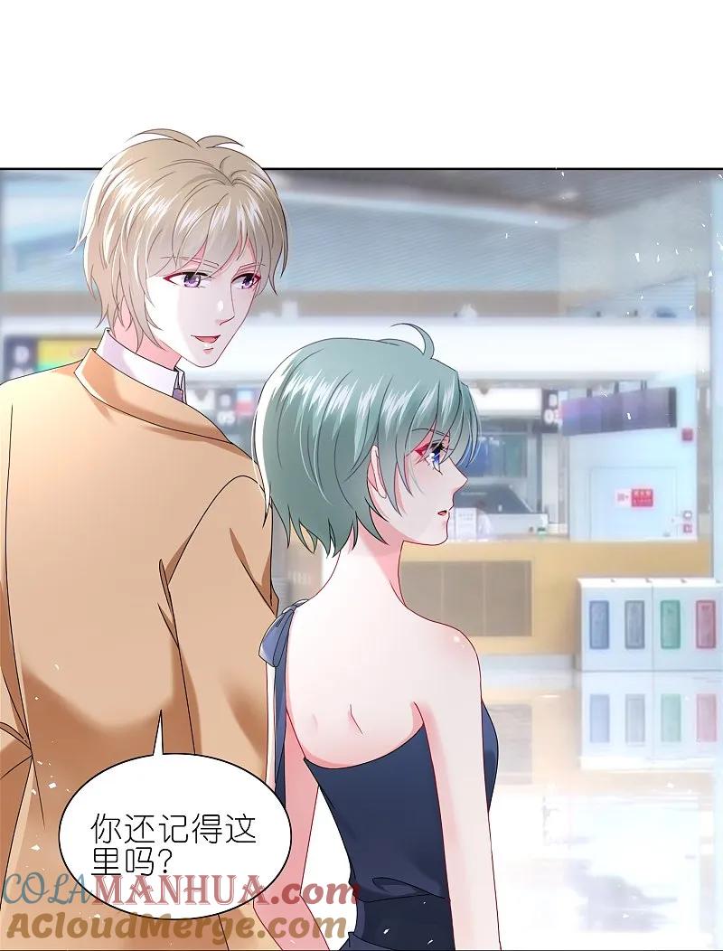 我被总裁黑上了！ - 第499话 - 第11张图