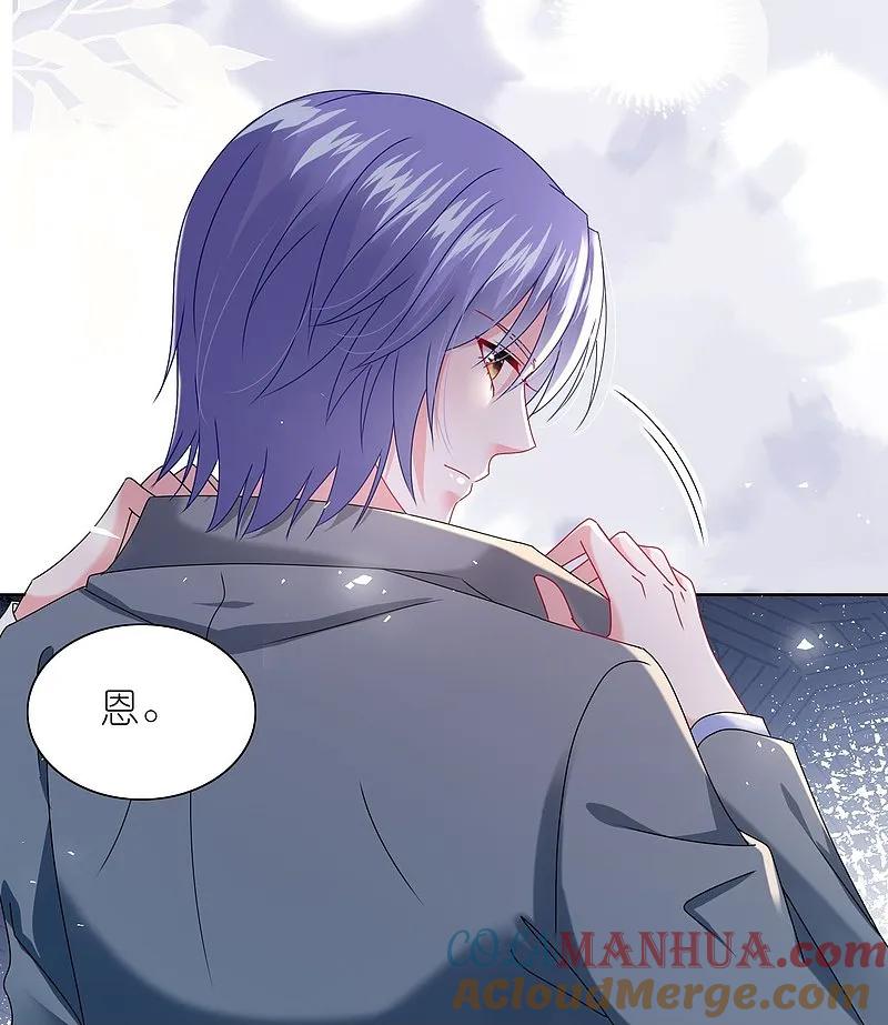 我被总裁黑上了！ - 第500话 - 第13张图