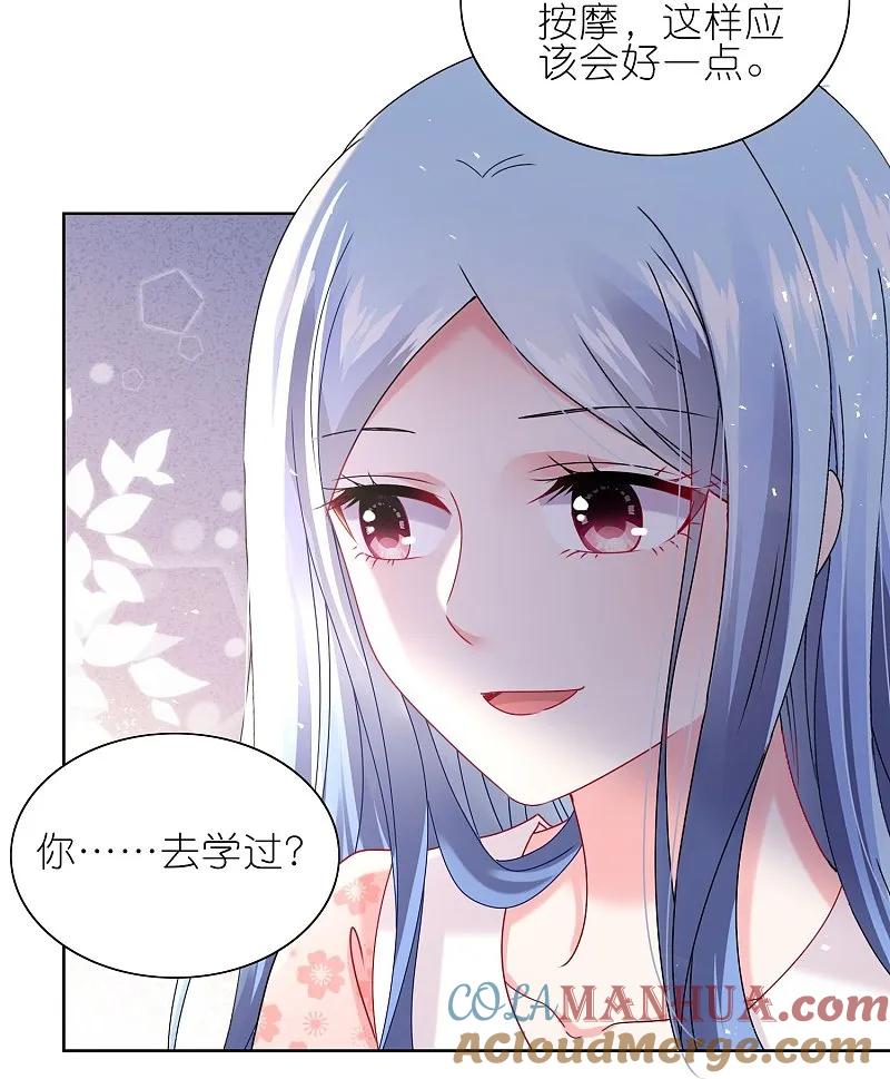 我被总裁黑上了！ - 第500话 - 第19张图