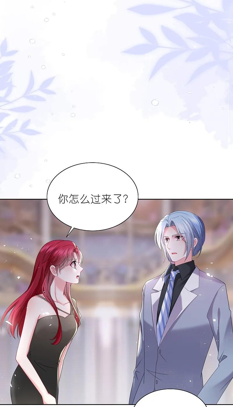 我被总裁黑上了！ - 第502话 - 第18张图