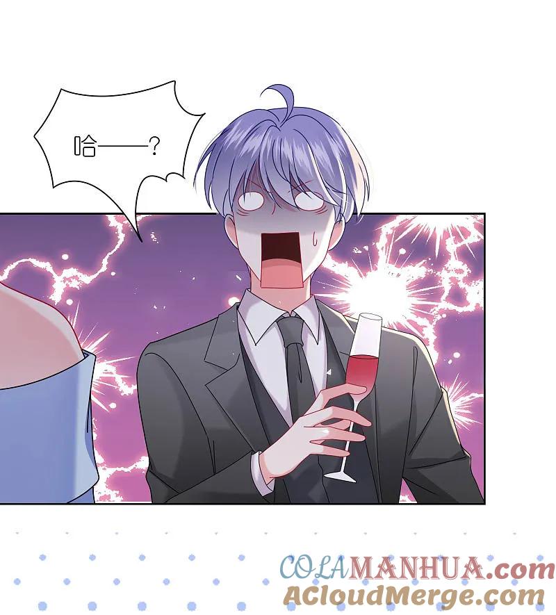 我被总裁黑上了！ - 第504话 - 第25张图