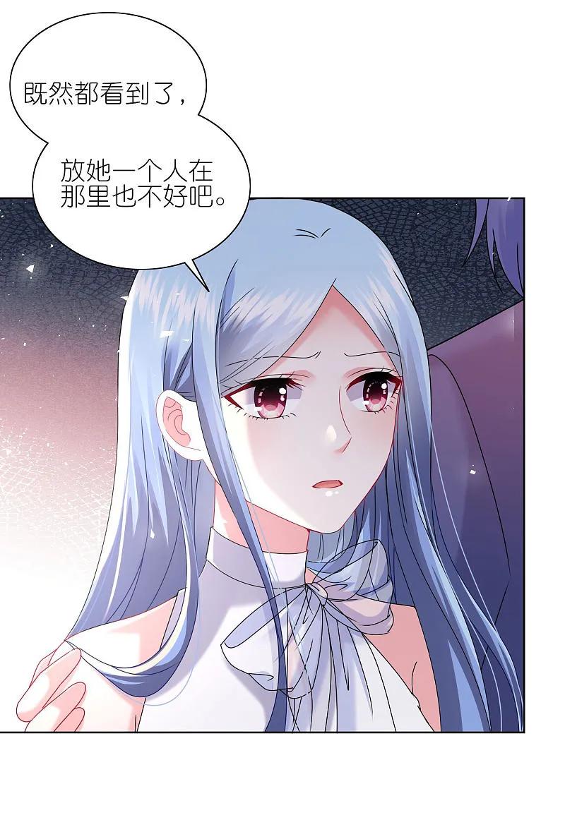 我被总裁黑上了！ - 第504话 - 第12张图