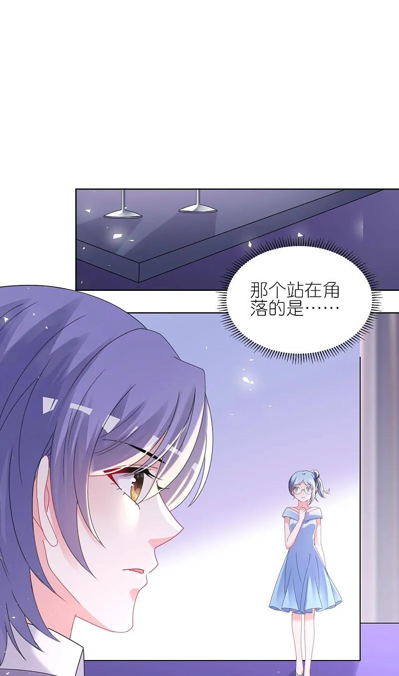 我被总裁黑上了！ - 第504话 - 第2张图