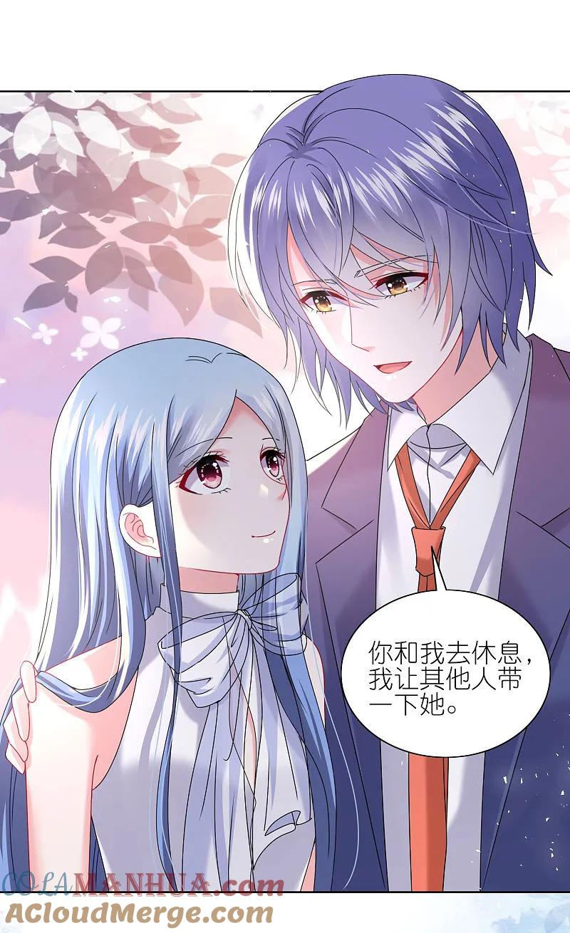 我被总裁黑上了！ - 第504话 - 第13张图