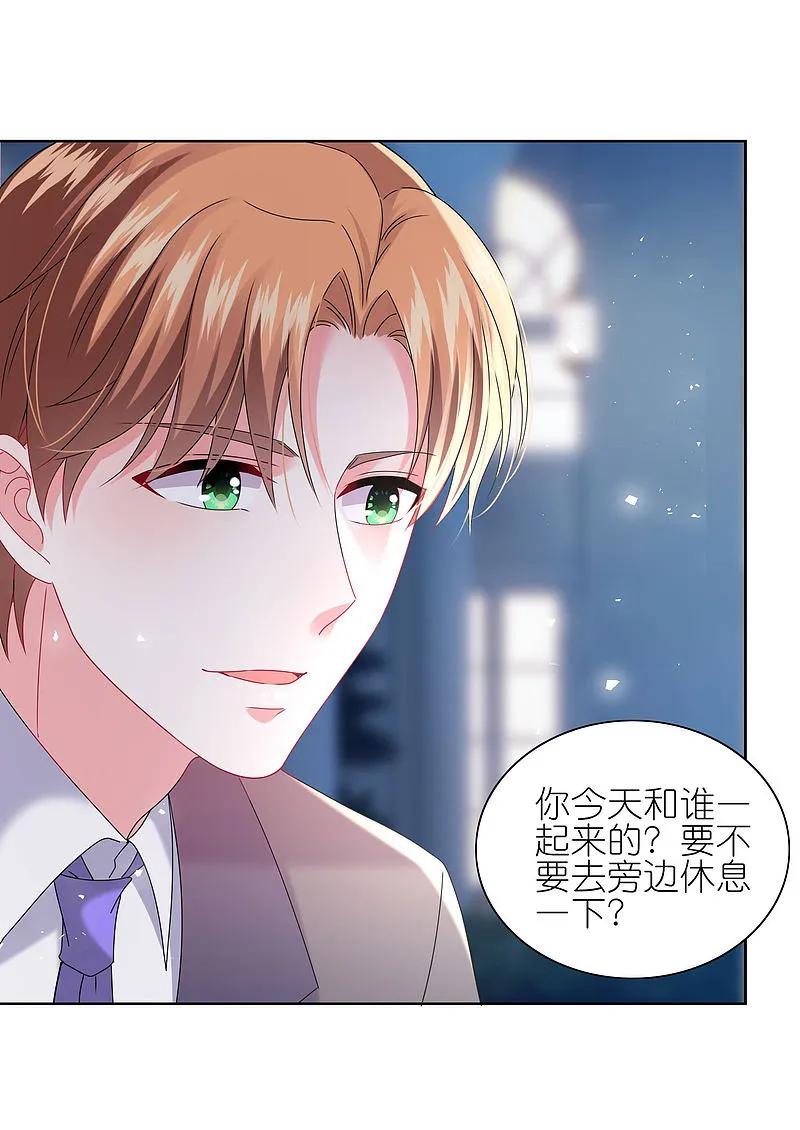 我被总裁黑上了！ - 第504话 - 第16张图