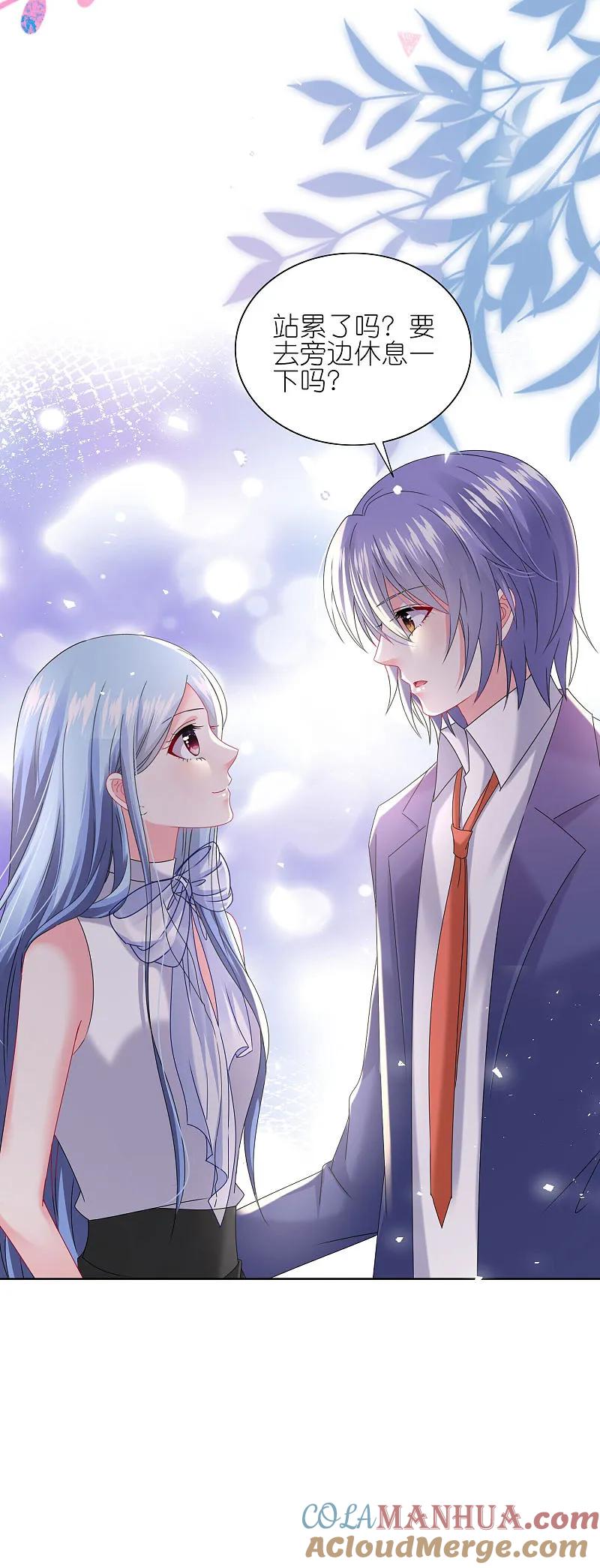 我被总裁黑上了！ - 第504话 - 第11张图