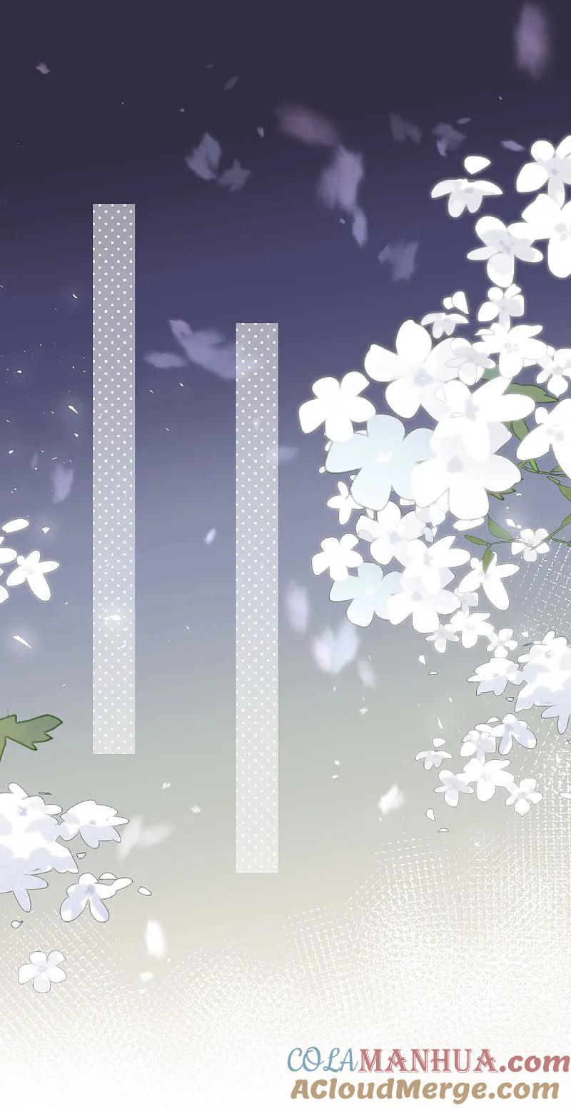 我被总裁黑上了！ - 第505话 - 第22张图