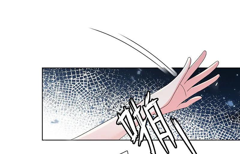 我被总裁黑上了！ - 第505话 - 第27张图