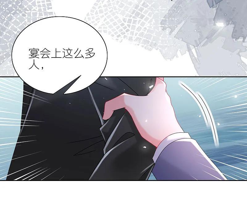 我被总裁黑上了！ - 第505话 - 第31张图