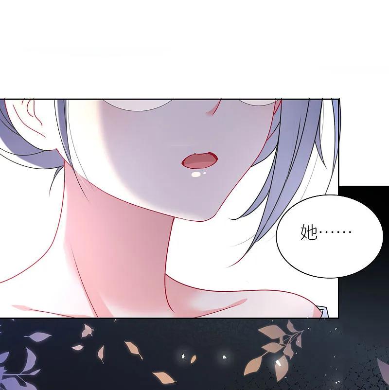 我被总裁黑上了！ - 第505话 - 第25张图