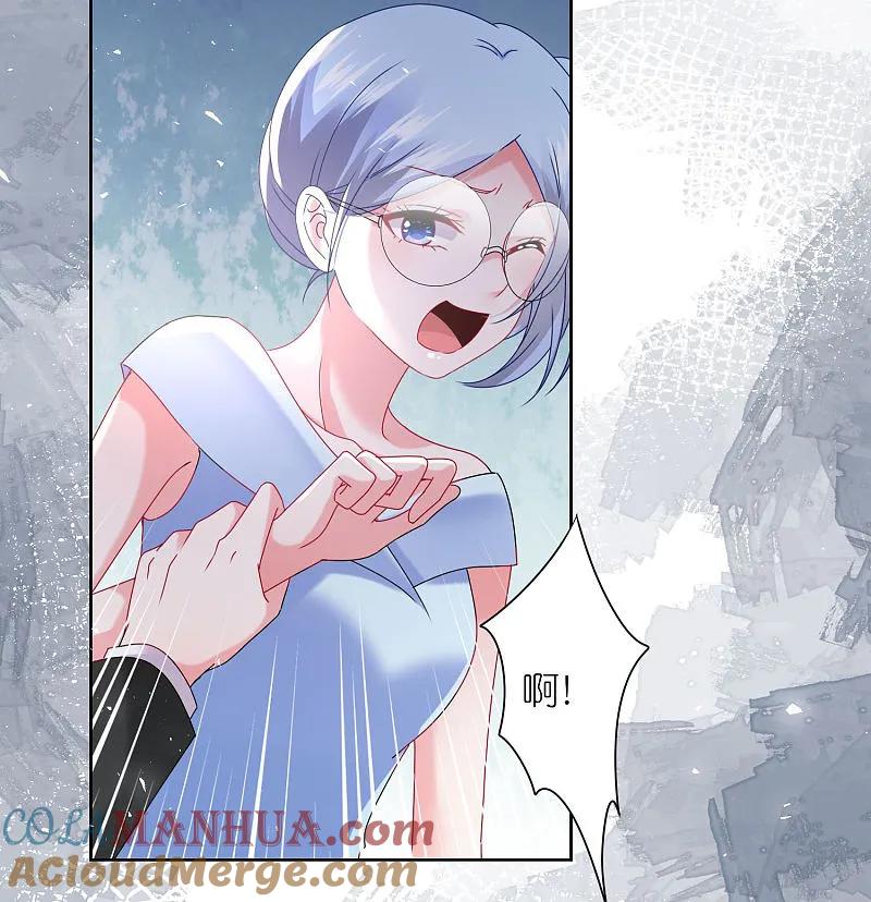 我被总裁黑上了！ - 第505话 - 第30张图