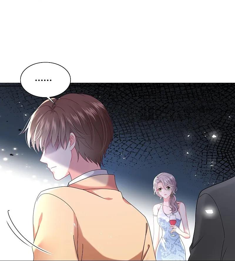 我被总裁黑上了！ - 第506话 - 第10张图