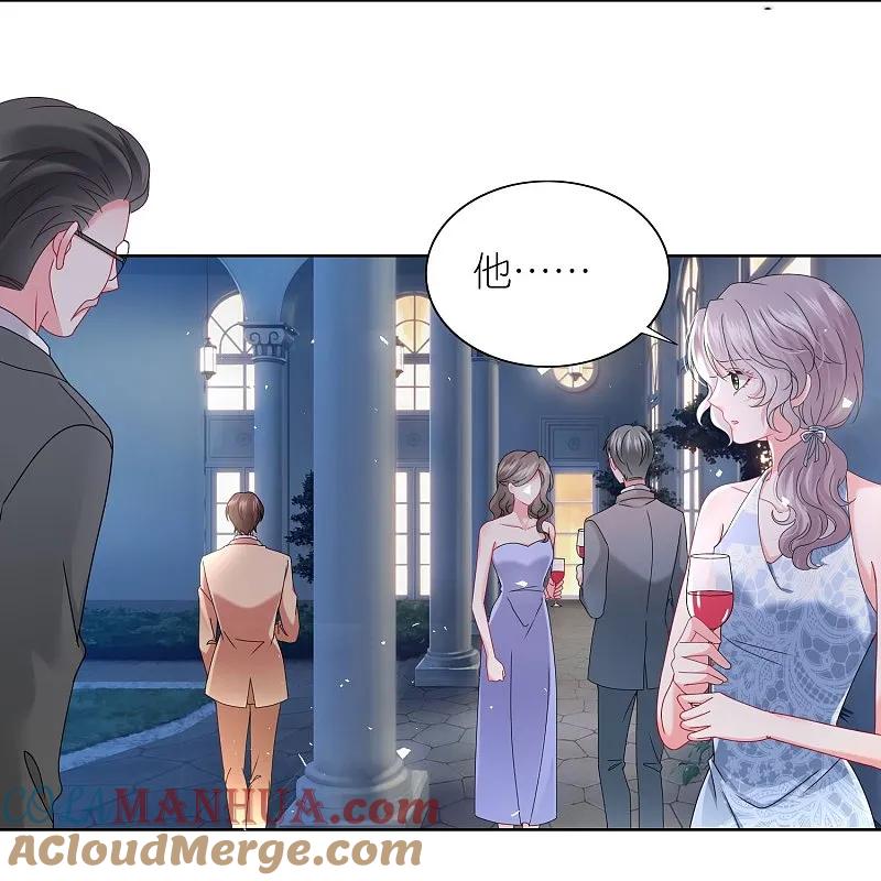 我被总裁黑上了！ - 第506话 - 第11张图