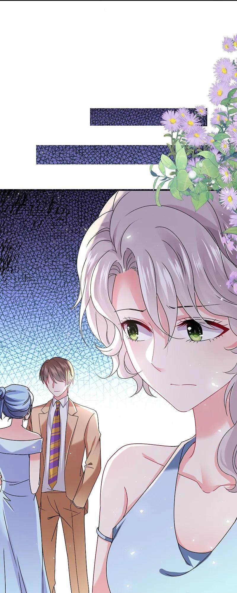 我被总裁黑上了！ - 第506话 - 第24张图